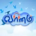 Vaanam FM - ONLINE